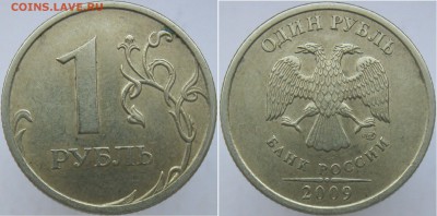 Вопросы по разновидностям 1 и 2 рубля от Полтос. - с3,23Б