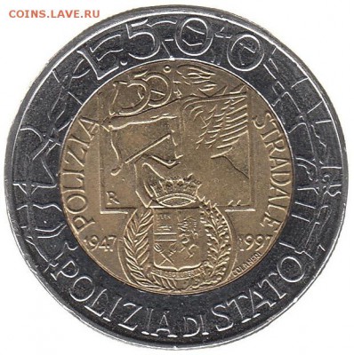 Италия 500 лир 1997 дорожная полиция до 4.04 в 22.00 - vn