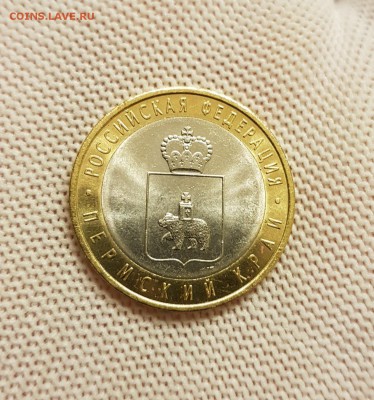 10 РУБЛЕЙ ПЕРМСКИЙ КРАЙ МОНЕТА #2. С 200 РУБ. ДО 5.04.18 - 20180402_202038