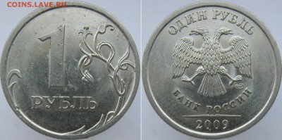 Вопросы по разновидностям 1 и 2 рубля от Полтос. - н3,22В
