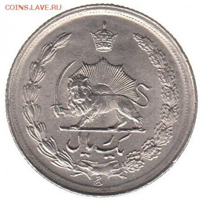 Иран 1 риал 1972 до 4.04 в 22.00 - bi