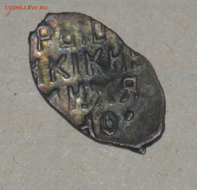 Денга Михаил Федорович КГ674 до 7.04в22.00 - DSC_5526.JPG