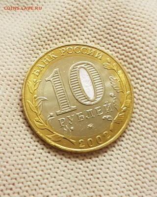 Министерство ОБРАЗОВАНИЯ #1 unc с 200 руб.до 5.04.18 - 20180402_203819