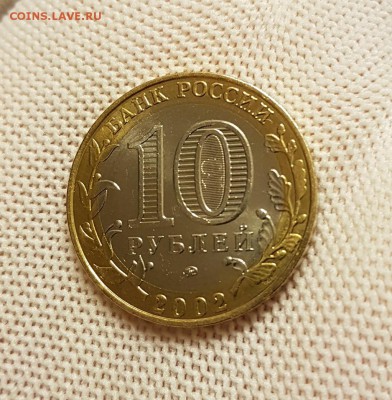 Министерство ОБРАЗОВАНИЯ #1 unc с 200 руб.до 5.04.18 - 20180402_204741