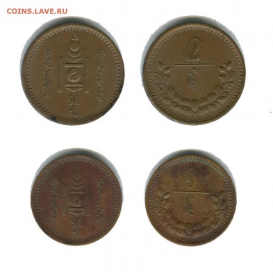 Монголия 1, 2, 5, 10, 15, 20 мунгу 1925. Оценка. - 1 и 2  мунгу 1925