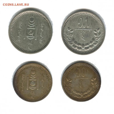 Монголия 1, 2, 5, 10, 15, 20 мунгу 1925. Оценка. - 10 и 15 мунгу 1925