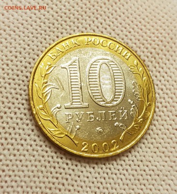 Министерство ОБРАЗОВАНИЯ #3 unc с 200 руб.до 5.04.18 - 20180402_210353