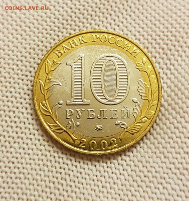 Министерство ОБРАЗОВАНИЯ #3 unc с 200 руб.до 5.04.18 - 20180402_210404