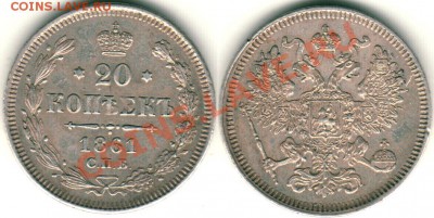 20 к 1861 - до 21-00мск 14.04 - 20k-1861