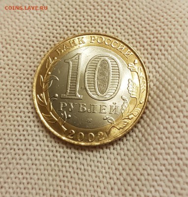 Министерство ФИНАНСОВ #1 unc с 200 руб.до 5.04.18 - 20180402_211349