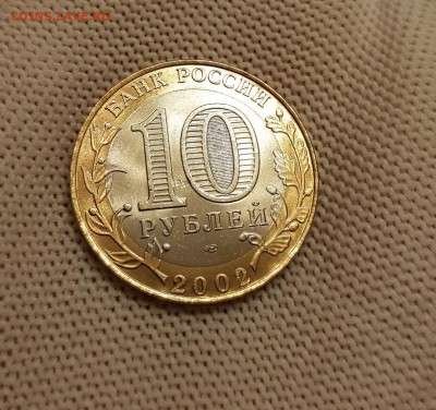 Министерство ФИНАНСОВ #1 unc с 200 руб.до 5.04.18 - 20180402_211401