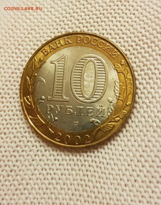 Министерство ФИНАНСОВ #2 unc с 200 руб.до 5.04.18 - 20180402_211252