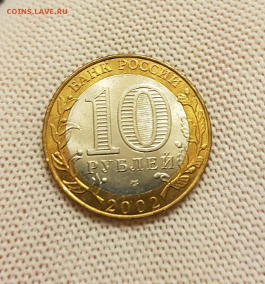 Министерство ФИНАНСОВ #2 unc с 200 руб.до 5.04.18 - 20180402_211305