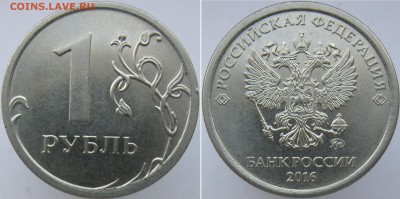 Вопросы по разновидностям 1 и 2 рубля от Полтос. - н3,3А