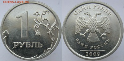Вопросы по разновидностям 1 и 2 рубля от Полтос. - н3,12Г--