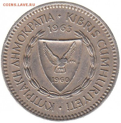 Кипр 50 милс 1963 до 4.04 в 22.00 - baa
