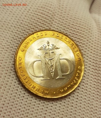 Министерство ФИНАНСОВ #3 unc с 200 руб.до 5.04.18 - 20180402_211221