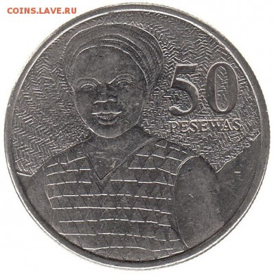 Гана 50 песева 2007 до 4.04 в 22.00 - bbp