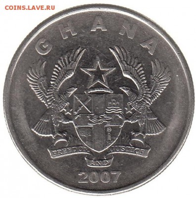 Гана 50 песева 2007 до 4.04 в 22.00 - bp