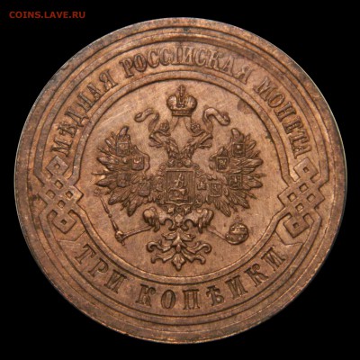 3 копейки 1914,  до 05.04(ПЯТНИЦА) в 22.00мск - DSCN6148.JPG