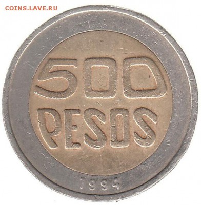 Колумбия 500 песо 1994: до 4.04 в 22.00 - bff