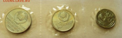 Набор ГБ СССР 1967 Юбилейный - SET 1967 юб 5