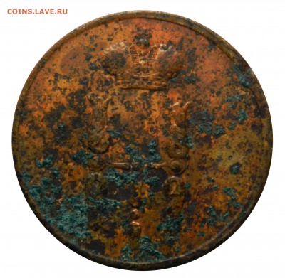 Копейка 1854, чердачная, до 05.04(ПЯТНИЦА) в 22.00мск - DSCN5977.JPG