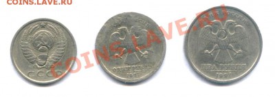 15коп. 1962г;  1 и 2 руб. 1997г. брак - 01_1