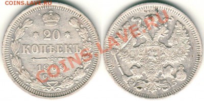 20 к 1909 - до 21-00мск 14.04 - 20k-1909