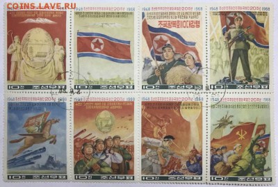 Северная Корея 1968 лист - IMG_8247
