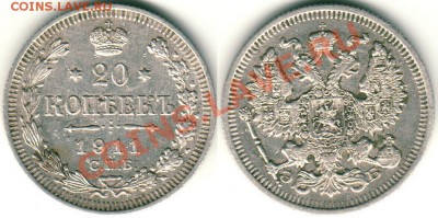 20 к 1911 - до 21-00мск 14.04 - 20k-1911