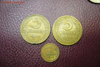 5 копеек 1926 + 1935 + 1 копейка 1935 - 05-04-18 - 23-10 мск - 9