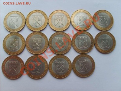 10 руб.БМ Чита 20шт. Ленинград 14 шт. до 17.04.11. 22.00. - S5000004_thumb