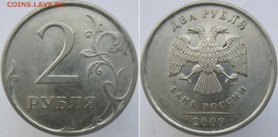 Вопросы по разновидностям 1 и 2 рубля от Полтос. - н4,21В