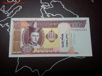 Монголия - 20 Тугриков 2013 UNC до  5.04.18 до 22:00 - 20180402_223712