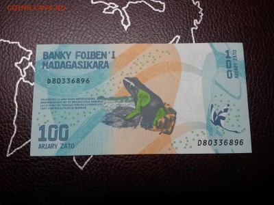 Мадагаскар 100 ариари 2017г. Unc. До 5.04.18. До 22:00 - 20180402_223736