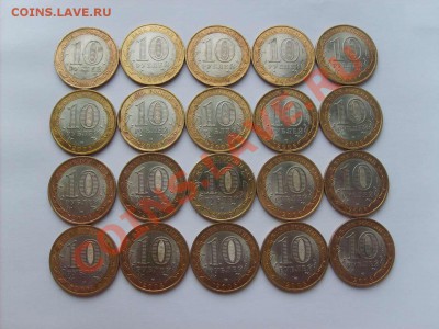 10 руб.БМ Чита 20шт. Ленинград 14 шт. до 17.04.11. 22.00. - S5000001_thumb