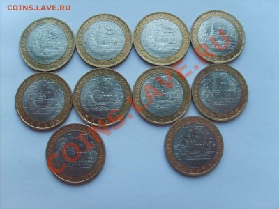10 руб.БМ Устюг 5шт. Казань 10шт. до 17.04.11. 22.00. - S5000008_thumb