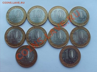 10 руб.БМ Устюг 5шт. Казань 10шт. до 17.04.11. 22.00. - S5000007_thumb