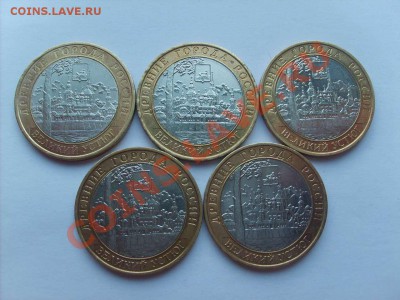10 руб.БМ Устюг 5шт. Казань 10шт. до 17.04.11. 22.00. - S5000006_thumb