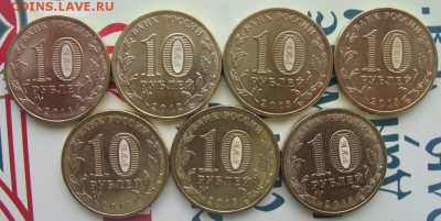 2018 - 10 рублейа