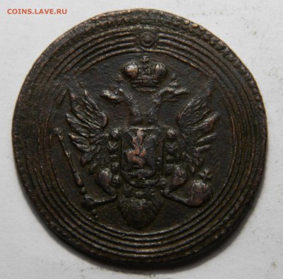 R! Копейка 1805, Кольцевик! до 05.04(ПЯТНИЦА) в 22.00мск - DSCN6231.JPG