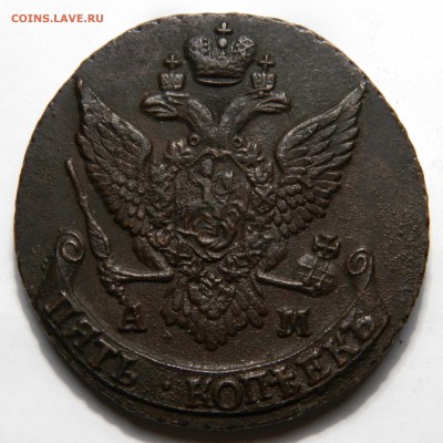 5 копеек 1793 АМ, до 05.04(ПЯТНИЦА) в 22.00мск - DSCN6129.JPG