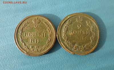 2 коп 1810 и 2 коп 1821 г до 5.04.в 22.10 мск - IMG_20180331_191229.JPG