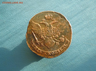 5 копеек 1789 года КМ до 5.04.в 22.10 мск - IMG_20180331_194532.JPG