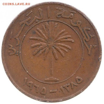 Бахрейн 10 филс 1965 до 4.04 в 22.00 - nww