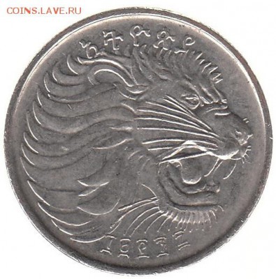 Эфиопия 25 центов 1975 до 4.04 в 22.00 - ан