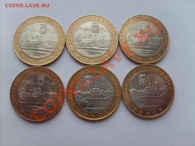 10руб.БМ Кемь 4шт.Ряжск 2шт.Мценск 6шт. до17.04.11. 22.00. - S5000010_thumb