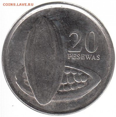 Гана 20 песева 2007 до 4.04 в 22.00 - hr