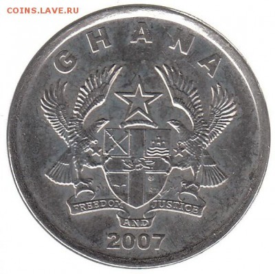 Гана 20 песева 2007 до 4.04 в 22.00 - hrr